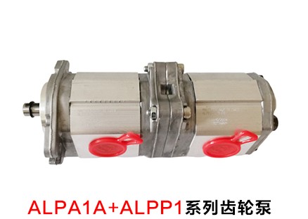 ALPA1A+ALPP1雙聯(lián)齒輪泵